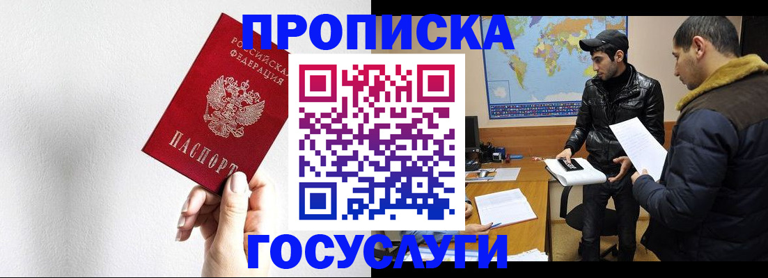 регистрация для дет. сада в Мурино