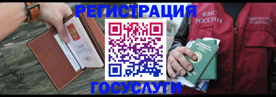 регистрация для школы в Мурино