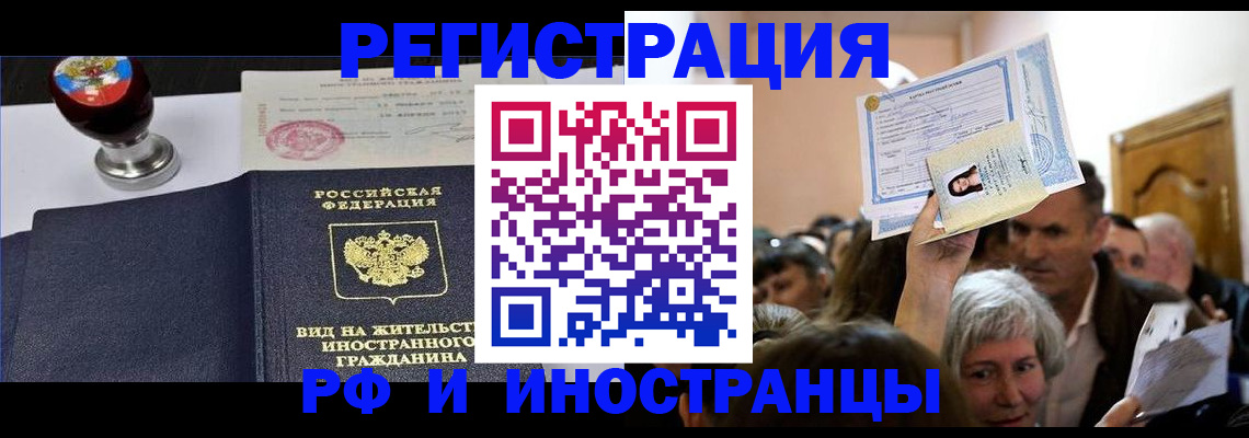 где прописаться в Мурино
