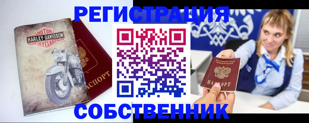 временная регистрация госуслуги в Мурино