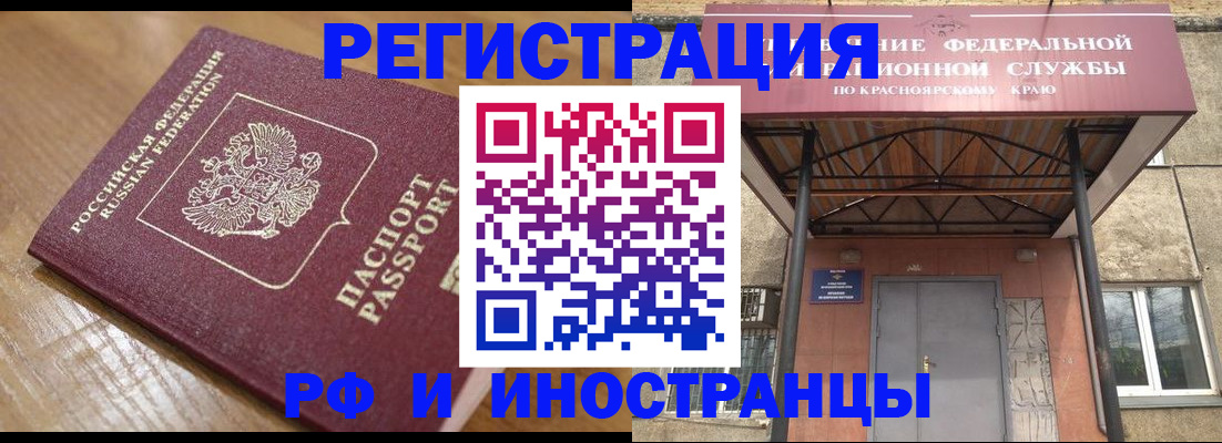 прописка штамп в Мурино