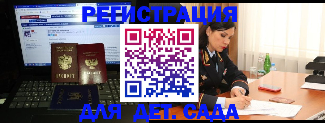 прописка для кредита в Мурино
