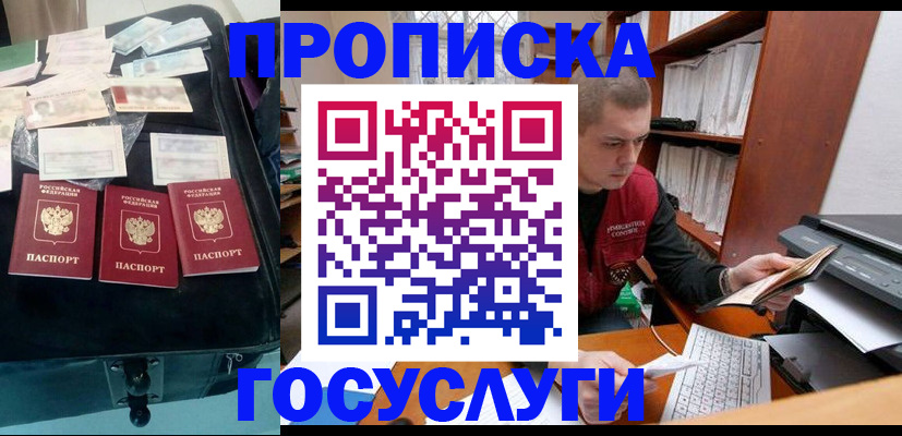 регистрация для школы в Мурино